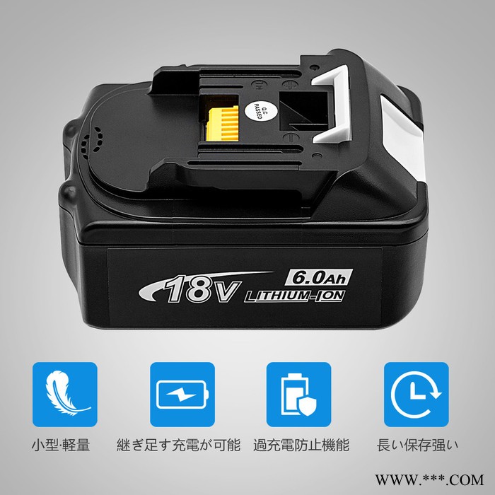 全新替代MK牧田18V大容量5.0Ah电动工具锂电池平推外壳BL1830套料 电动工具电池图3