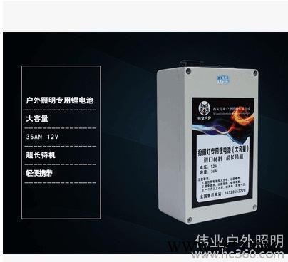 招商45AH安12v锂电池防水大容量**疝气灯送5A充电器