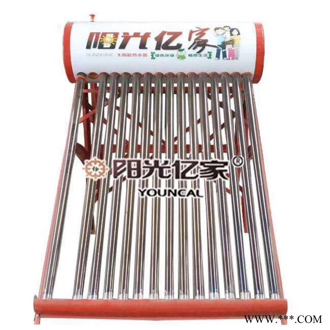家用皇明太阳能热水器 太阳能热水器批发 山东太阳能热水器图5