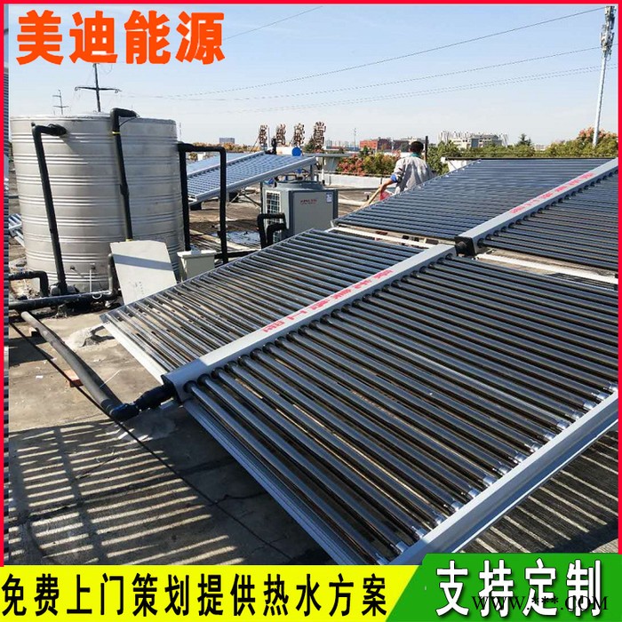 美迪能源_太阳能_太阳能热水器图6