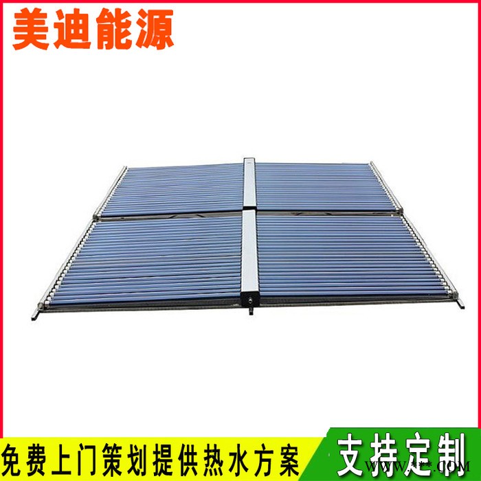 美迪能源_太阳能_太阳能热水器图2