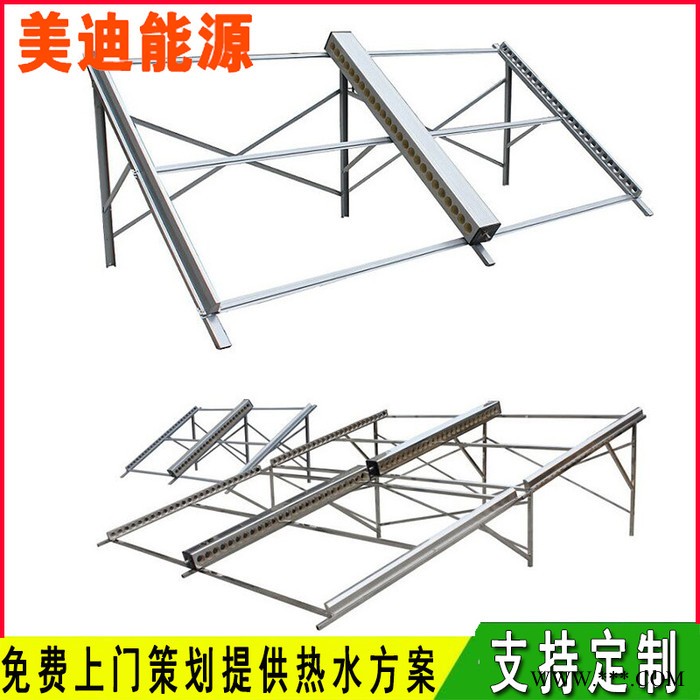 美迪能源_太阳能_太阳能热水器图5