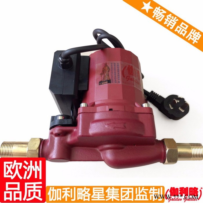 太阳能热水器上水泵 热水器水泵 管道屏蔽泵 汉图6