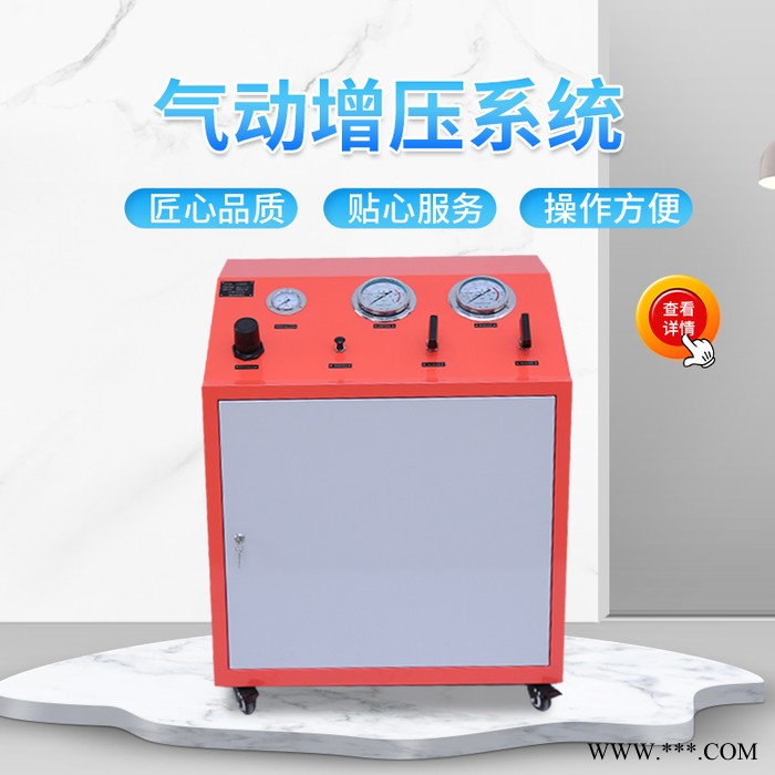 供应 太阳能热水增压系统 燃气热水器增压系统图4
