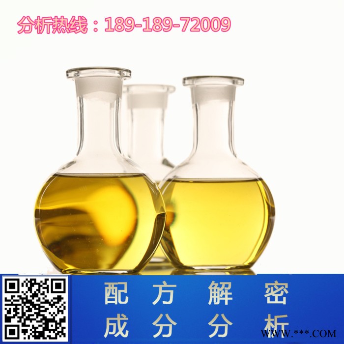 太阳能热水器清洗剂 配方还原 环保太阳能热水器清洗剂成分检测图2