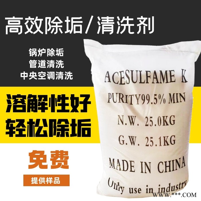 冷却塔冷却器换热器清洗除垢剂 热水器除垢剂 太阳能清洗除垢剂图4