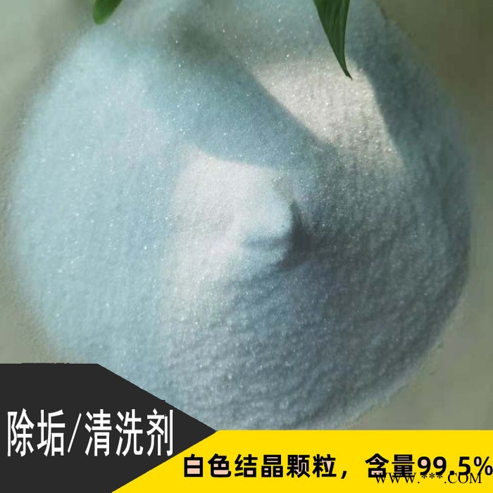 冷却塔冷却器换热器清洗除垢剂 热水器除垢剂 太阳能清洗除垢剂图2