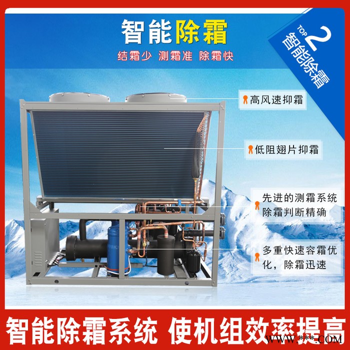 **低温空气能热水机 酒店宾馆热水器空气能 HRF25热泵热水机图6