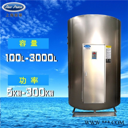 供应太阳能辅助加热电热水器图6
