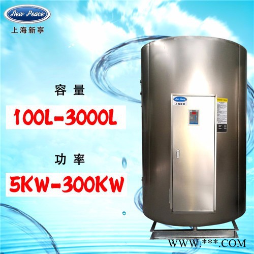 供应太阳能辅助加热电热水器图2