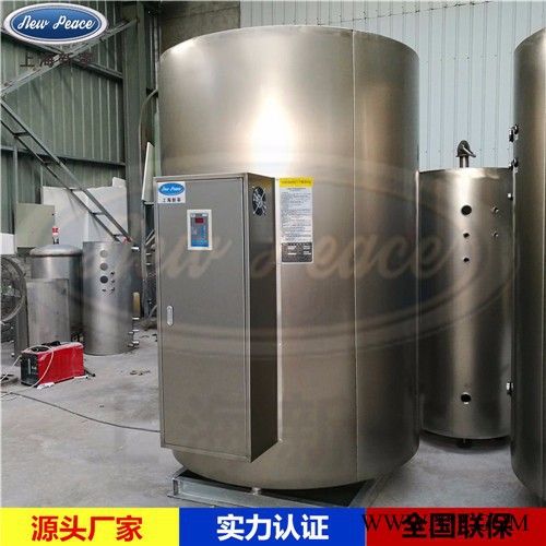 供应太阳能辅助加热电热水器图4