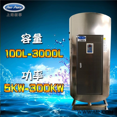 供应太阳能辅助加热电热水器图3