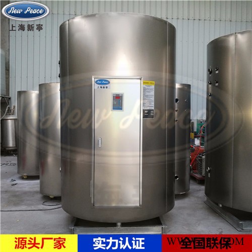 供应太阳能辅助加热电热水器图5