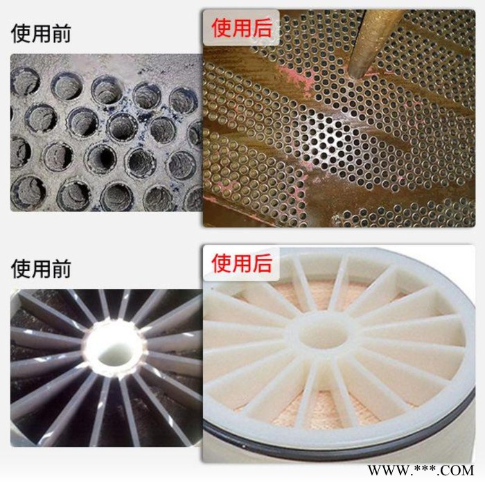 皓泉HQ-208 太阳能热水器除垢除锈剂柠檬酸除垢剂水溶性液体管道水垢清洗剂图5