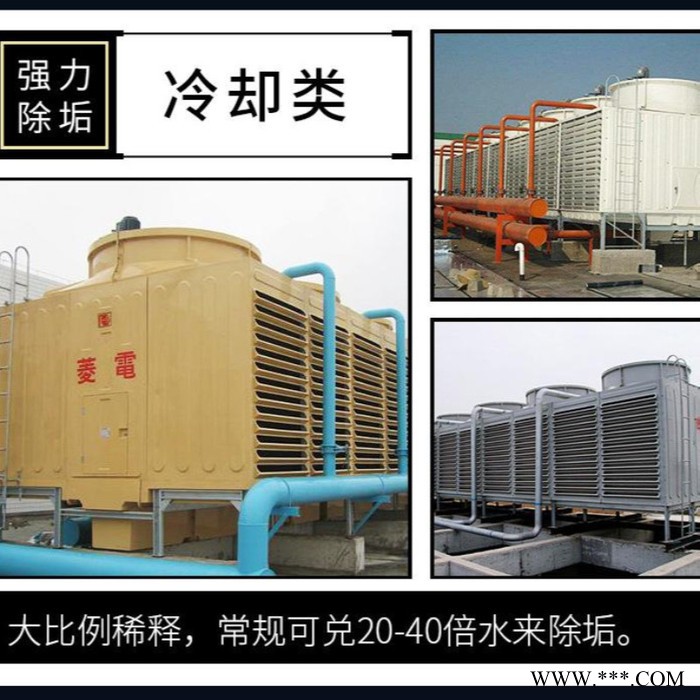 皓泉HQ-208 太阳能热水器除垢除锈剂柠檬酸除垢剂水溶性液体管道水垢清洗剂图2