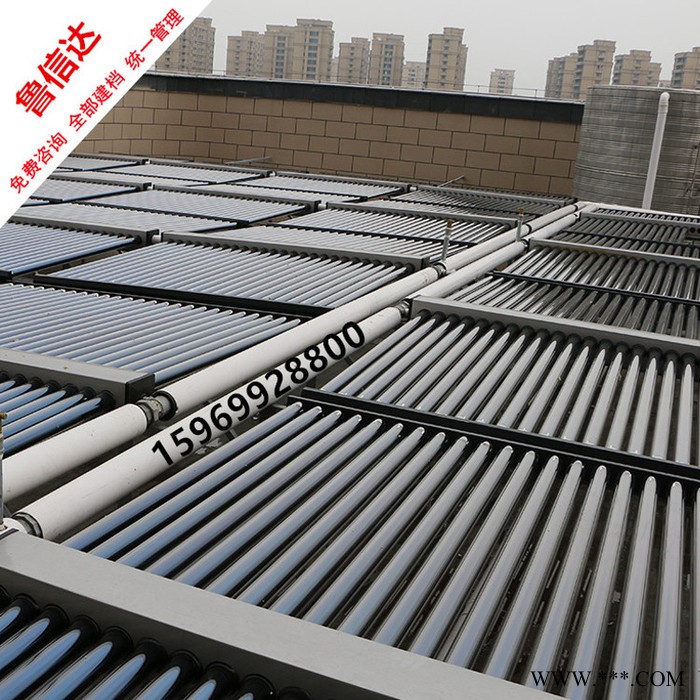 鲁信达 太阳能热水器 集热太阳能 平板式太阳能热水器图3