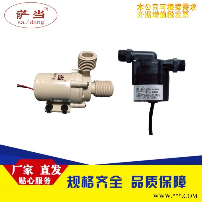无刷直流静音淋浴洗澡12V 24V 220V太阳能热水器暖气增压泵萨当图3