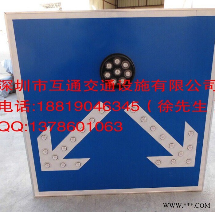 太阳能标志牌，太阳能车道指示器，太阳能标牌价格  太阳能标牌安装图2