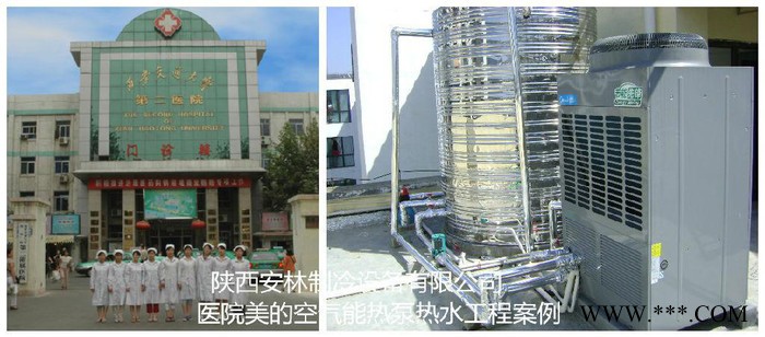 陕西美的空气能热水器销售 美的空气能热水器批发 美的空气能热水器型号图2
