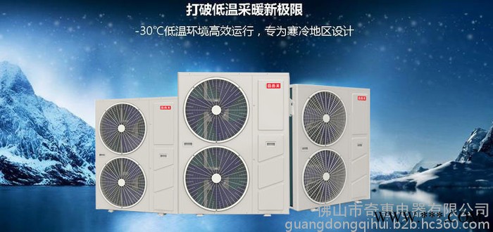 高而美DKZN-24S/DF 成都热泵能热水器厂家 热泵能热水器供暖工程图3