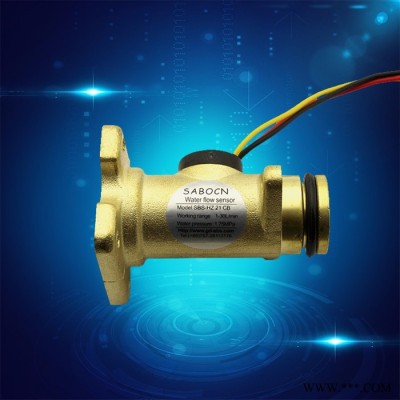 赛盛尔SEN-HZ21CB 太阳能热水器流量传感器 自来水水表流量传感器