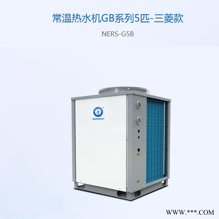 纽恩泰空气能热水器常温热水机GB系列 上海工地空气能热水工程 工厂空气能图4