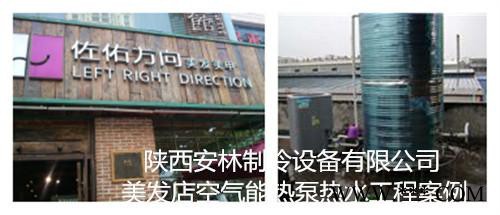 西安高陵区 美的空气能热水器热水器销售 美的空气能热水器价格 空气能热水器批发图8