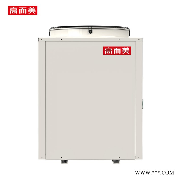 高而美KFXRS-18II/3N 唐山热泵能热水器工程唐山热泵能热水器招商加盟 盐城热泵能热水器工程图4
