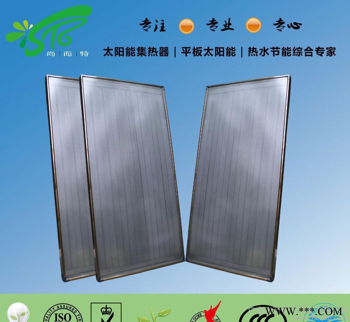 厂家定制平板型太阳能集热器 太阳能热水工程平板集热器 黑铬太阳能集热器 平板太阳能 广东尚而特太阳能图4