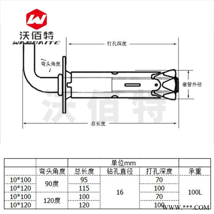 电热水器膨胀螺丝 螺栓 加长固定挂钩通用型太阳能热水器配件 M10mm图3