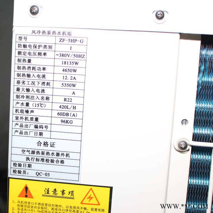 正帝超低温供暖机热泵热水器 空气能热水器厂家  工业空气能热水器图2
