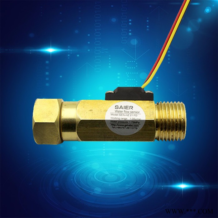 赛盛尔SEN-HZ21FD 循环水系统水流传感器  霍尔流量传感器水流量计，太阳能热水器流量传感器图3