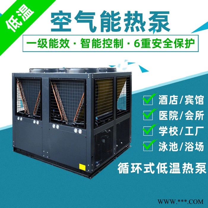 商用低温型空气源热泵热水器3匹/5匹/10匹/15匹空气能热水机组普瑞思顿低温型热泵热水器图4