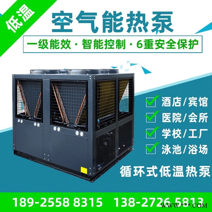 商用低温型空气源热泵热水器3匹/5匹/10匹/15匹空气能热水机组普瑞思顿低温型热泵热水器图5