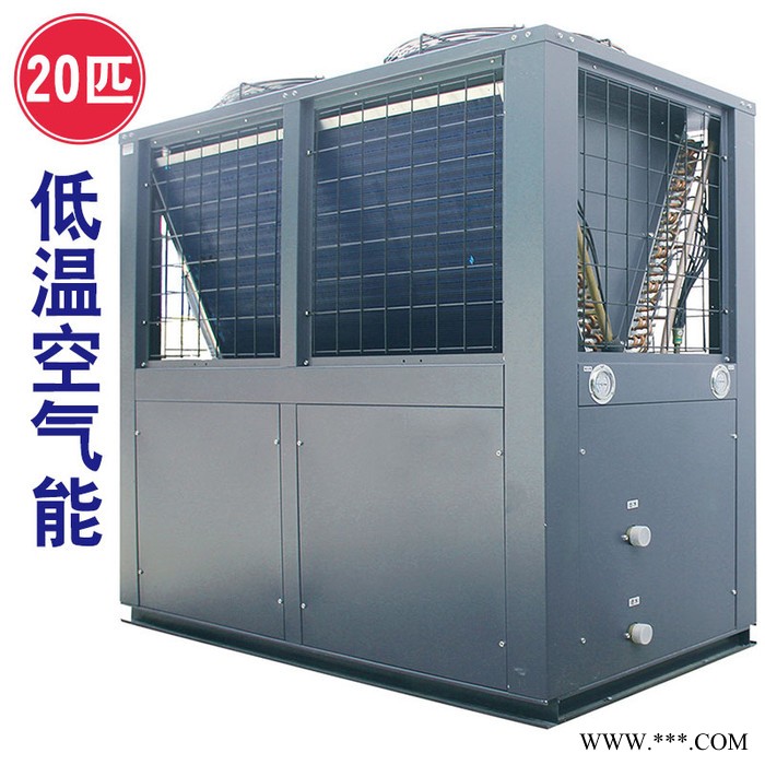 奇惠低温20p空气源热泵 澡堂热水器省电设备空气能热水热泵 20匹空气能热水器图3