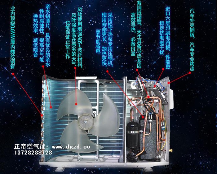 家用空气能热水器图6