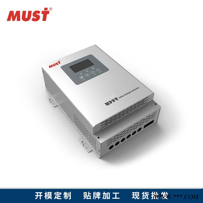 MUST太阳能控制器厂家 家用太阳能发电系统太阳能控制器60a太阳能充放电控制器图3