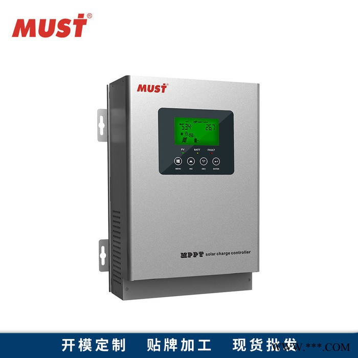 MUST太阳能控制器厂家 家用太阳能发电系统太阳能控制器60a太阳能充放电控制器图4