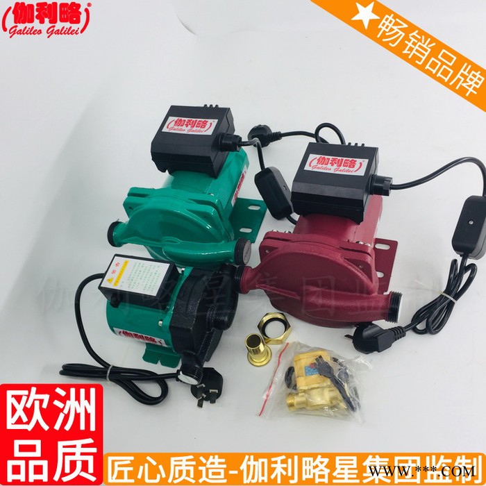 自动循环屏蔽用上加压热器太阳能循环水泵热水图8