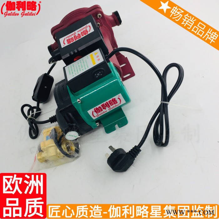 自动循环屏蔽用上加压热器太阳能循环水泵热水图2