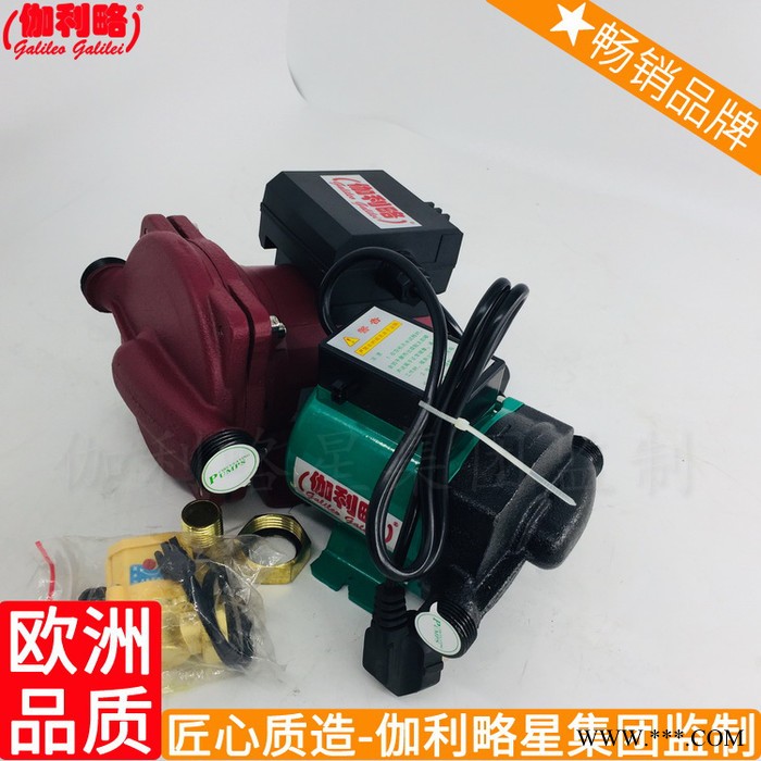 自动循环屏蔽用上加压热器太阳能循环水泵热水图4