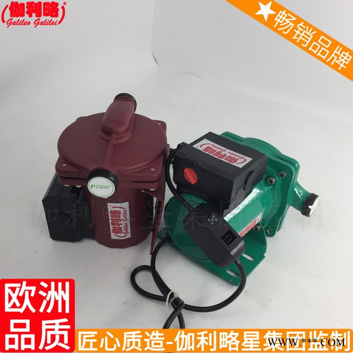 自动循环屏蔽用上加压热器太阳能循环水泵热水图6