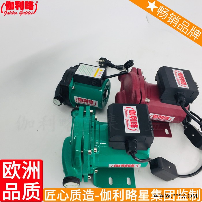 自动循环屏蔽用上加压热器太阳能循环水泵热水图3