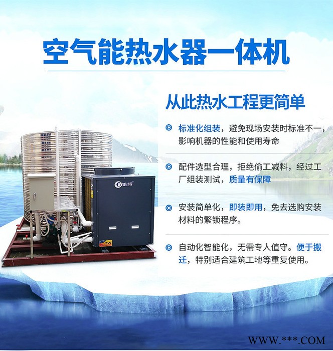 腾波空气能热水器商用一体机 宾馆酒店空气能热泵 深圳空气能热水器安装酒店空气能热水器空气能热水方案图4