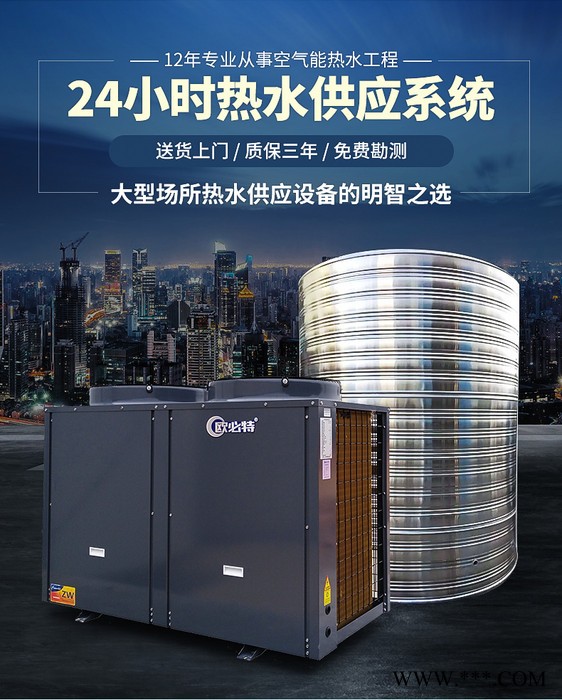 腾波空气能热水器商用一体机 宾馆酒店空气能热泵 深圳空气能热水器安装酒店空气能热水器空气能热水方案图3