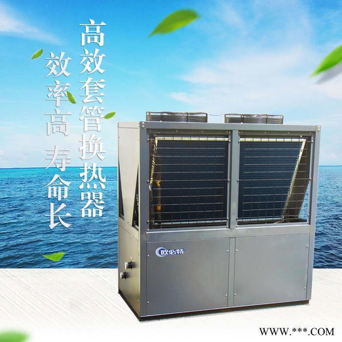 空气能热水器一体机商用空气源热泵机组常温空气能热水机厂家直供图3