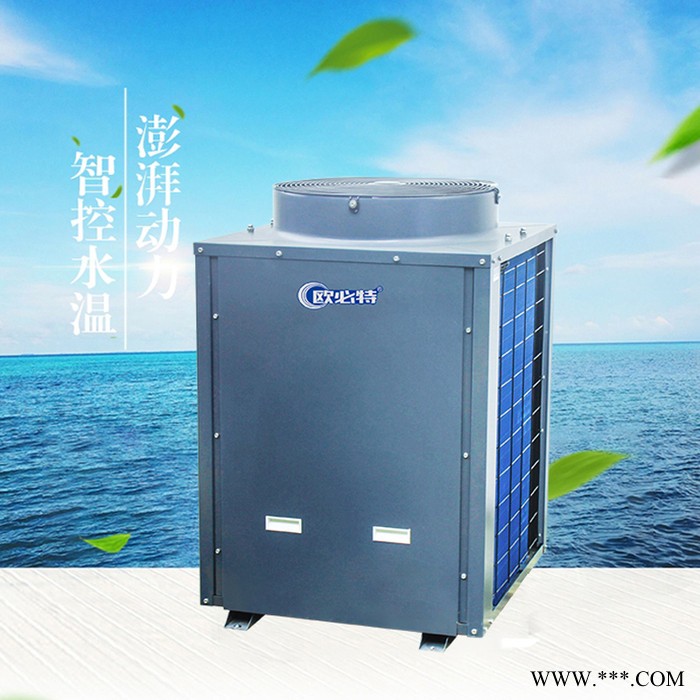 欧必特常温商用空气能热水机一体机空气源热泵机组热水器厂家直供7P 空气能热水器图5
