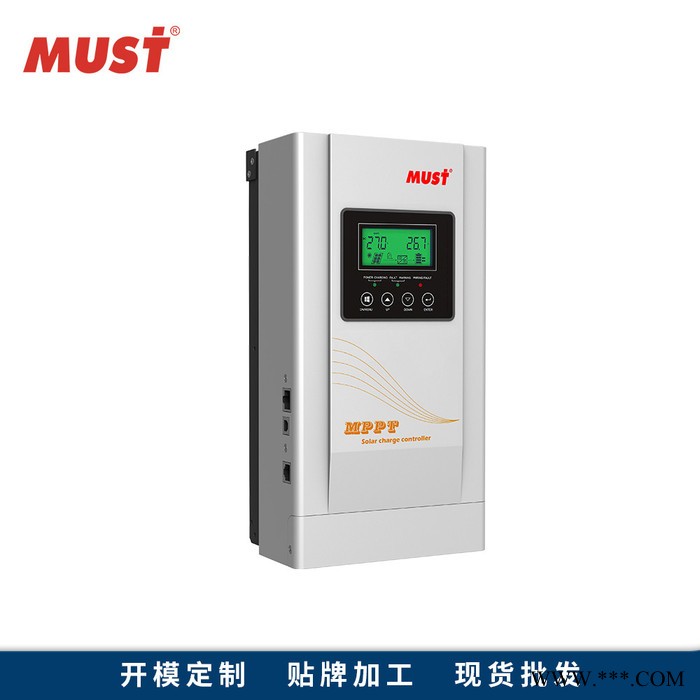 太阳能控制器 适用于监控系统控制器 光伏发电系统MPPT太阳能充电控制器80A图4