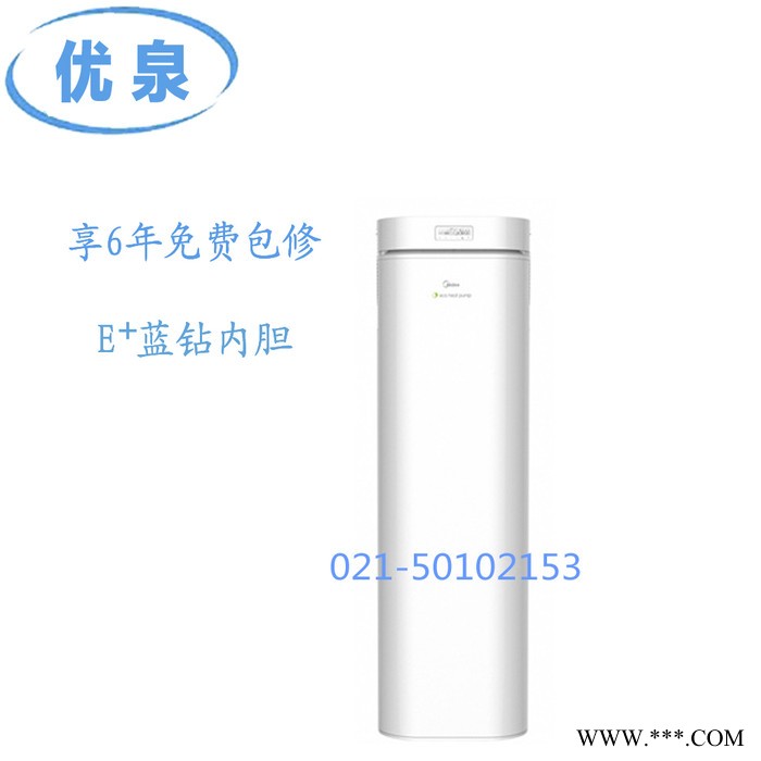 空气源热泵热水器美的空气能热水器家用热水器RSJ-20/150RD家用热水机150L图3