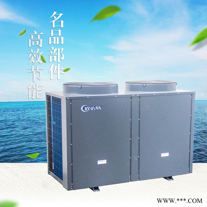 欧必特常温商用空气能热水器酒店空气源热泵热水机组厂家直供10匹图4